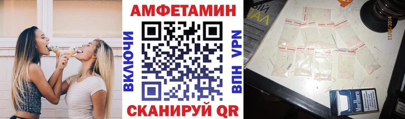 АМФЕТАМИН VHQ Тамбов