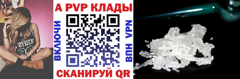 продажа наркотиков Тамбов Alfa_PVP СК
