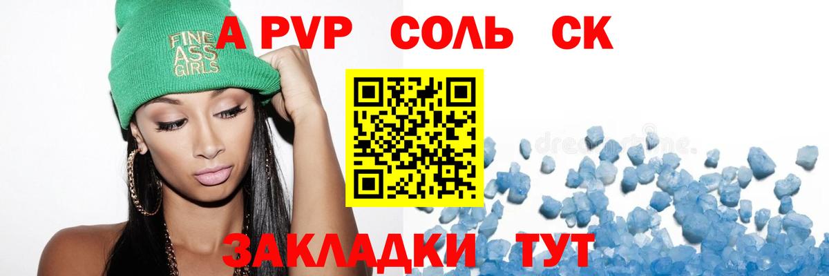 A PVP VHQ Тамбов