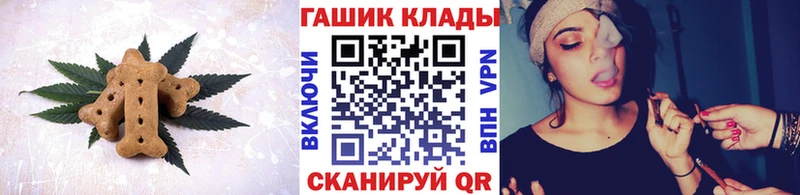 наркошоп  Тамбов  гидра tor  Печенье с ТГК конопля 