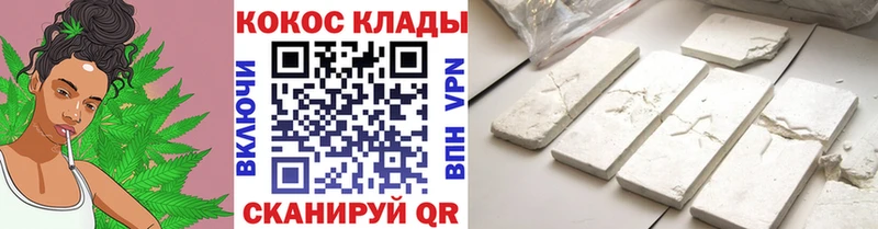 Кокаин 99%  Тамбов 