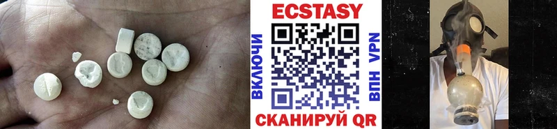 Экстази бентли  Тамбов 