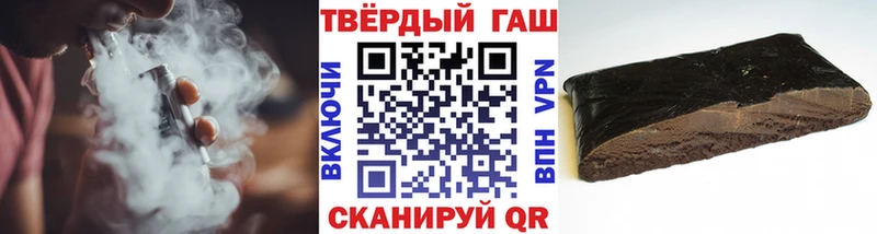 ГАШ 40% ТГК цена Тамбов