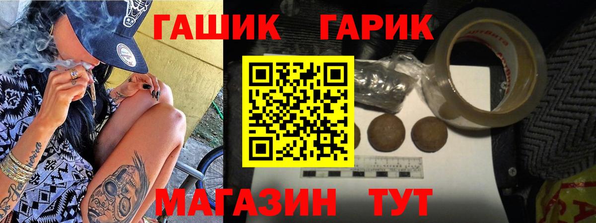 Гашиш hashish Тамбов