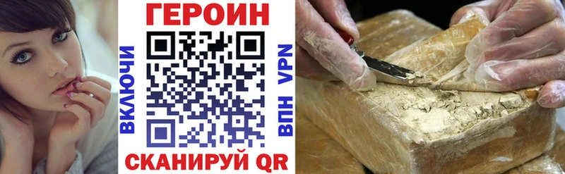 ГЕРОИН гречка  купить  сайты  Тамбов 