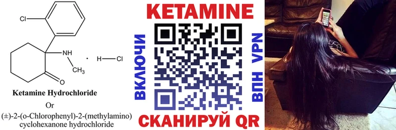 КЕТАМИН ketamine  Тамбов 