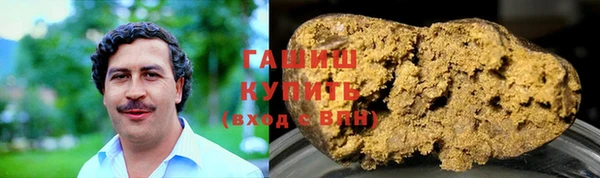 синтетический гашиш Алзамай