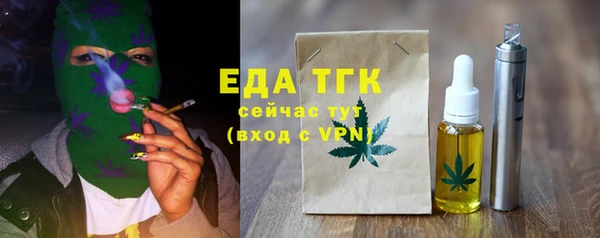 спайс Алексеевка