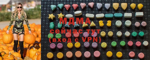 синтетический гашиш Алзамай