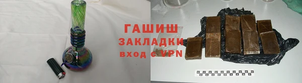 синтетический гашиш Алзамай
