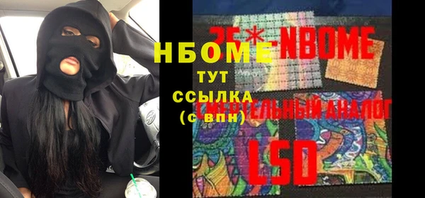 синтетический гашиш Алзамай