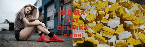 спайс Алексеевка