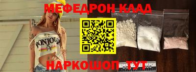 MESCALINE Северобайкальск
