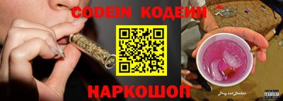 MESCALINE Северобайкальск