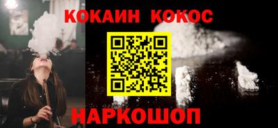 MESCALINE Северобайкальск