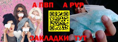 MESCALINE Северобайкальск