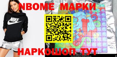MESCALINE Северобайкальск
