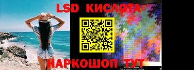 MESCALINE Северобайкальск