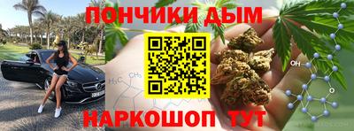 MESCALINE Северобайкальск