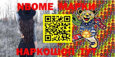 MESCALINE Северобайкальск