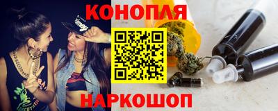 MESCALINE Северобайкальск