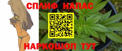 MESCALINE Северобайкальск