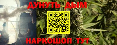MESCALINE Северобайкальск