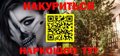 MESCALINE Северобайкальск