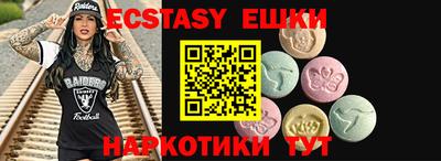 ECSTASY Севастополь