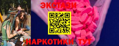 ECSTASY Севастополь