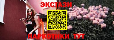 MESCALINE Северобайкальск