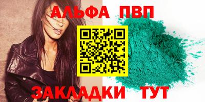 MESCALINE Северобайкальск