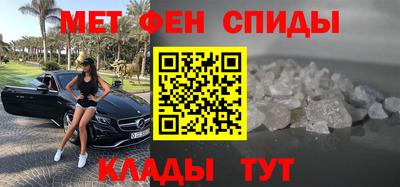 MESCALINE Северобайкальск