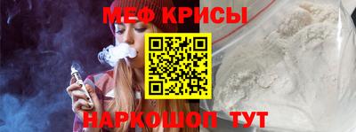 MESCALINE Северобайкальск