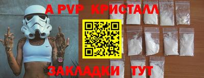 ECSTASY Севастополь