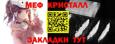 MESCALINE Северобайкальск