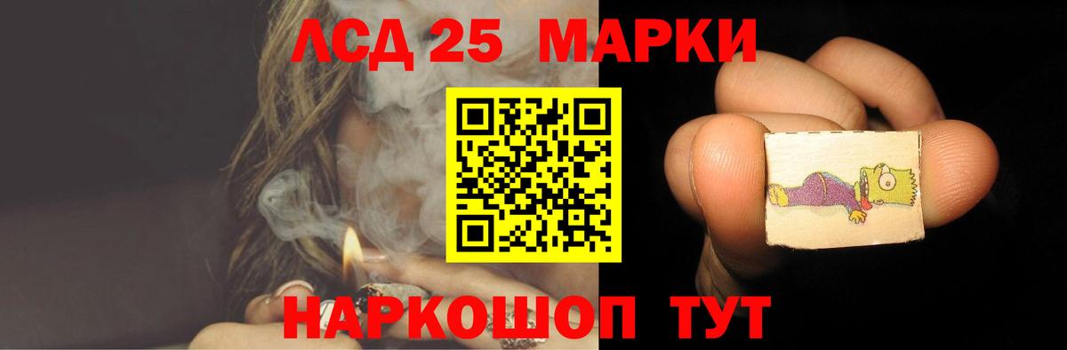 Лсд 25 экстази ecstasy  ЛСД экстази  blacksprut как зайти  Лсд 25 экстази кислота  Вход с VPN  Тамбов 