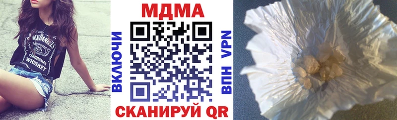 MDMA Molly  МЕГА ССЫЛКА  Тамбов 