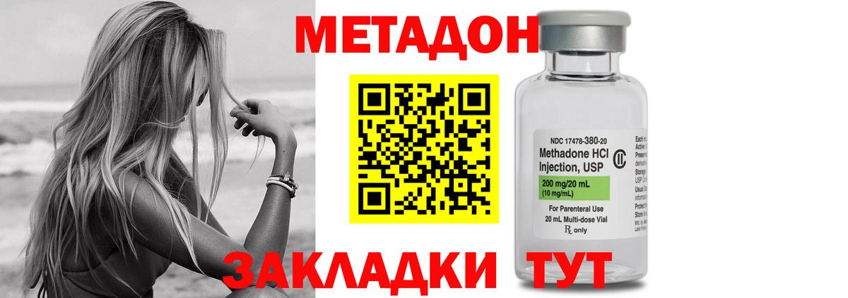 Меф МЯУ МЯУ кристаллы  Тамбов  Канабис  Вход с VPN  Где купить  ГАШИШ  Кокаин 