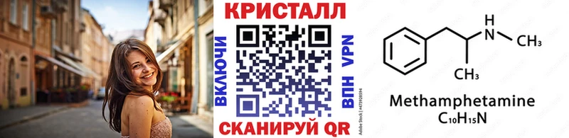 МЕТАМФЕТАМИН Methamphetamine shop состав Тамбов