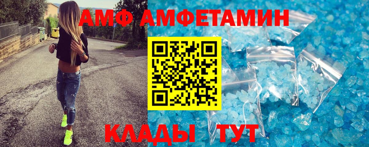 Тамбов  Метамфетамин винт  Вход с VPN 