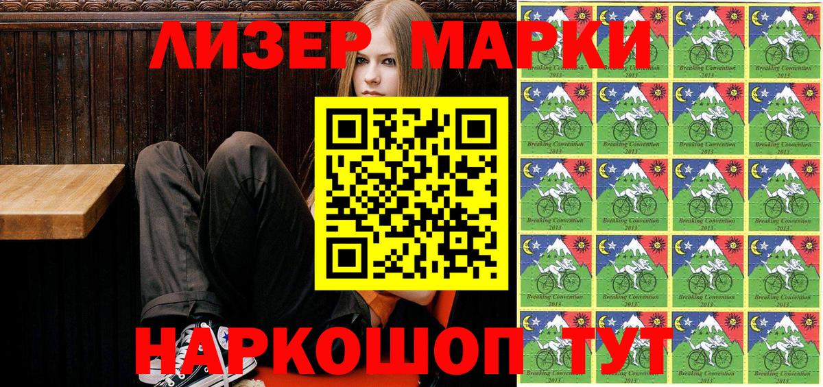 Тамбов  Марки 25I-NBOMe 1,5мг  Вход с VPN  Марки 25I-NBOMe 1,5мг 