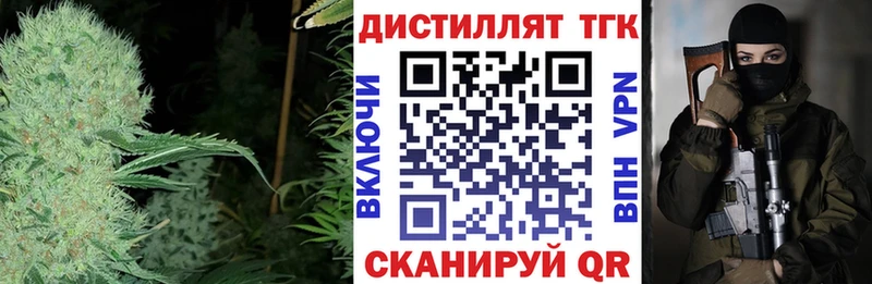 Дистиллят ТГК концентрат Тамбов