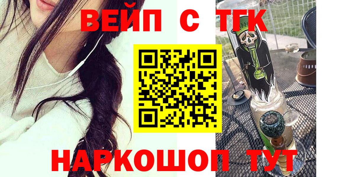 blacksprut онион  Вход с VPN  Тамбов  ТГК вейп с тгк 