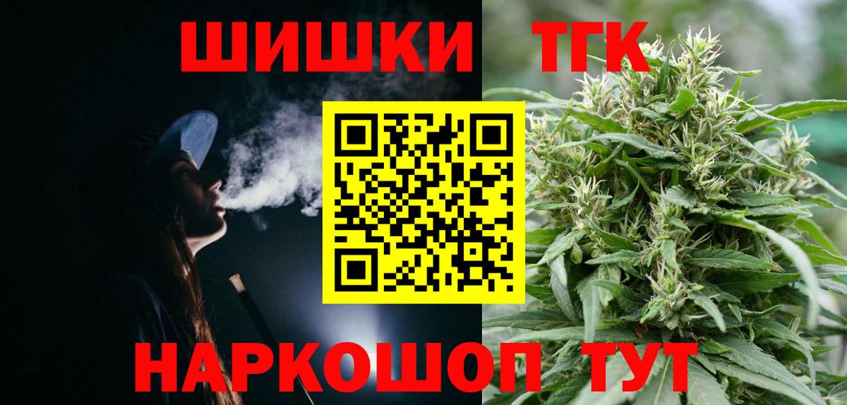 Тамбов  Канабис планчик  Шишки марихуана Ganja  Каннабис MAZAR  Вход с VPN  Бошки марихуана тримм 
